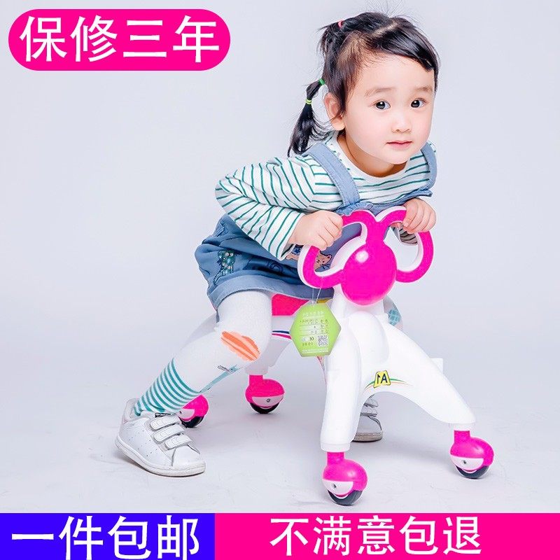 宝宝扭扭车 1-3岁妞妞车儿童滑滑车万向轮小孩滑行玩具车溜溜车子