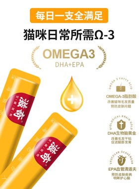 滋奇猫咪主食猫条湿粮 添加挪威Epax鱼油营养补水成幼猫条16g/支