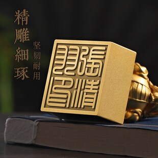 貔貅黄铜印章玉玺姓名定刻书法国画摆件定制个人私章定制个人印章
