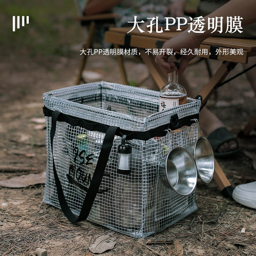 户外收纳箱露营衣服整理箱玩具杂物零食餐具PP透明可折叠储物箱
