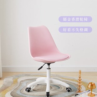 郁金香椅可移动升降餐椅办公室接待洽谈椅家用休闲舒适靠背椅子