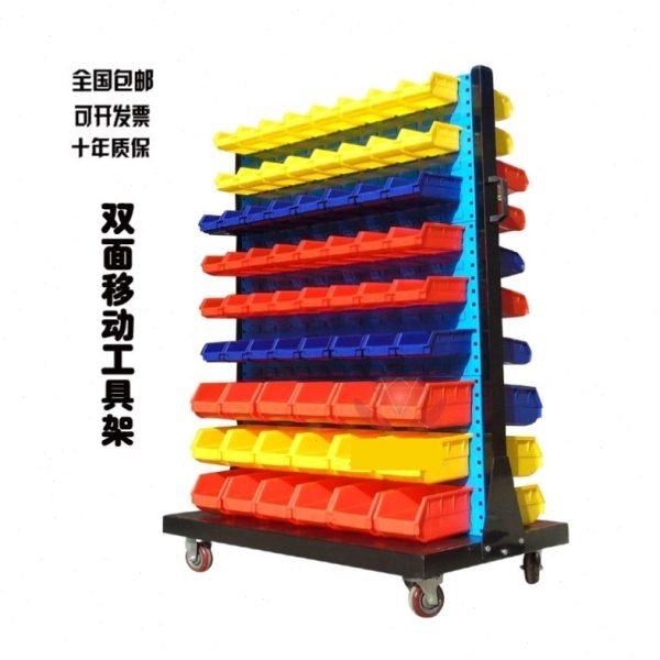 五金工具架工具货架置物架双面移动展示架车间螺丝整理架物料带轮,商业/办公家具,五金货架/工具货架/洞洞板,淘宝优惠券,粉丝福利购,淘宝优惠卷