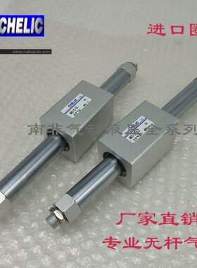 气力可磁藕式无杆气缸MRD25-100/200/300/400/500/600/700