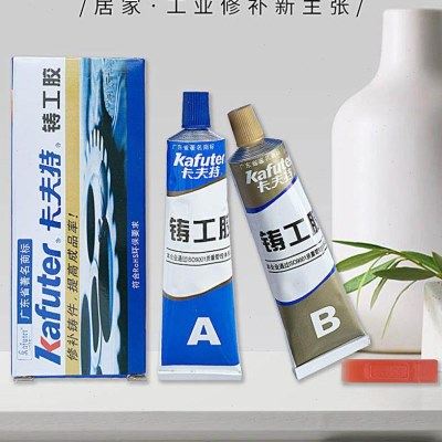 水管暖气片补漏胶修补铸铁漏水防水胶耐高温油箱发动机强修补,基础建材,防水卷材,淘宝优惠券,粉丝福利购,淘宝优惠卷