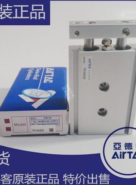 原装亚德客双轴气缸TR32X10/20/25/30/40/50/60/70/75/80/90/100S