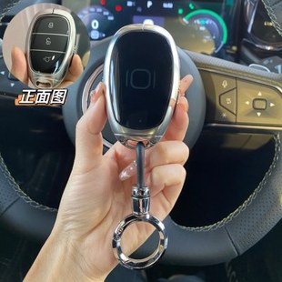 23款长安启源A07钥匙套2023新款起源A05/A06/Q05改装饰专用壳全包