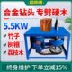 电动破柴机劈柴神器分裂钻头劈木头机器家用农村劈柴机硬木全自动