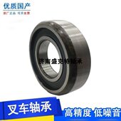 国产叉车门架滚轮轴承60 180705D1合力杭叉升降机 80711K 108