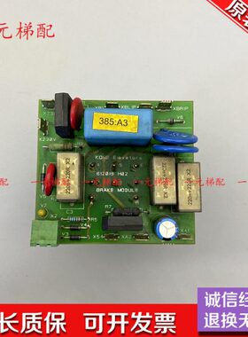 通力电梯V3F16ES变频器/通力A3板/KM612012G01/KM612018H02现货