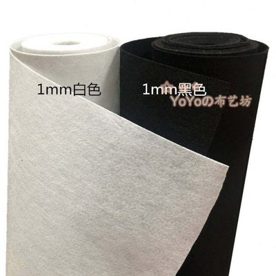 1.5米宽黑色针刺无纺布不织布黑白色毛毡布1mm2mm厚针刺棉