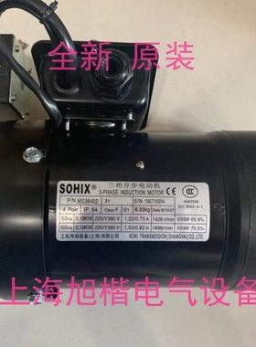 SOHIX三相异步电动机 P/N MS3B402 工机传动设备(上海)有限公司