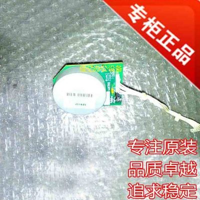 【成色崭新】京瓷TA3010i 3510i 3010 3510主驱动电机 主电机