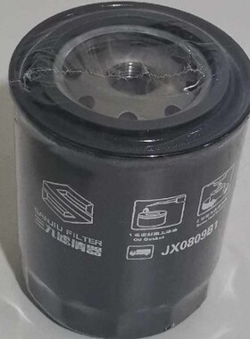 JX0809B1机油滤清器 国三拖拉机配件 1012015AB01-0000滤芯 包邮