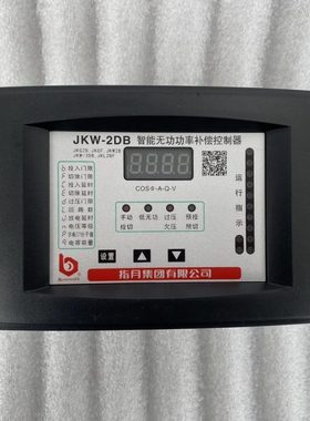 指月智能无功补偿控制器JKW-2DB原JKG2B或JKGF及JKL2BF新款220v
