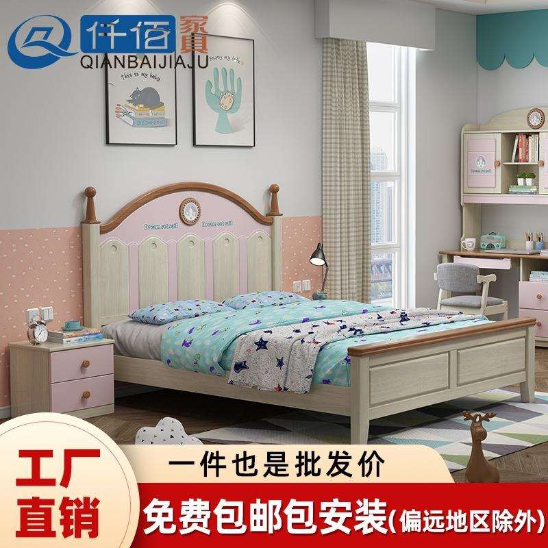 现代简约儿童床全实木1.2米1.5米男生女生单人床小户型卧室双人床