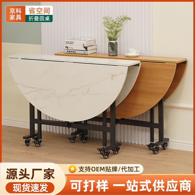 折叠餐桌圆桌家用多功能小户型拆装便携式折叠餐桌可移动三折叠桌