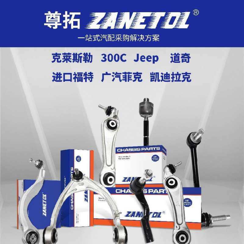 汽车 昂科雷配件 昂克雷 前下悬挂下摆臂 胶套 衬套 大