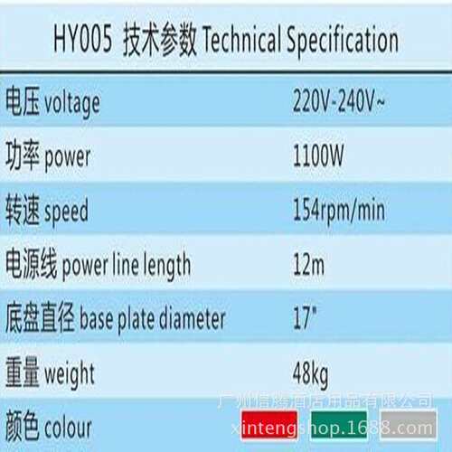 超宝牌HY-005多用途刷机洗地起蜡抛光一体154多功能刷地机