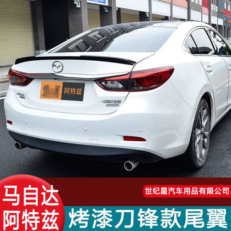 适用20-14款马自达尾翼新款阿特兹改装尾翼日版烤漆免打孔碳纤纹