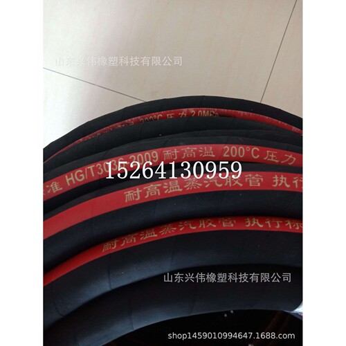 耐温耐油胶管 高压胶管 夹布胶管 蒸汽胶管25mm32mm38mm