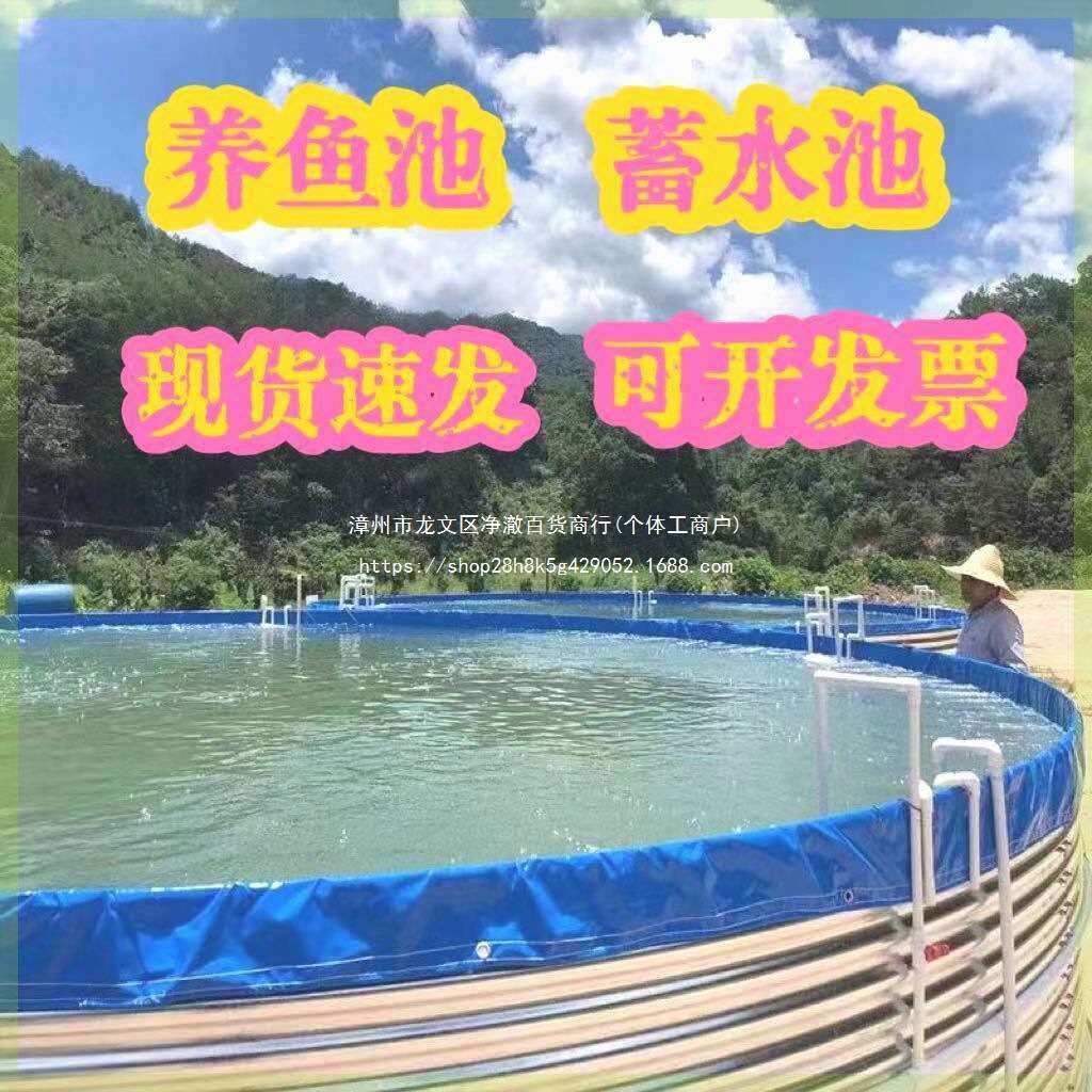 养殖加厚水池镀锌板养殖帆布鱼池圆形蓄水池大型户外高密度帆布桶