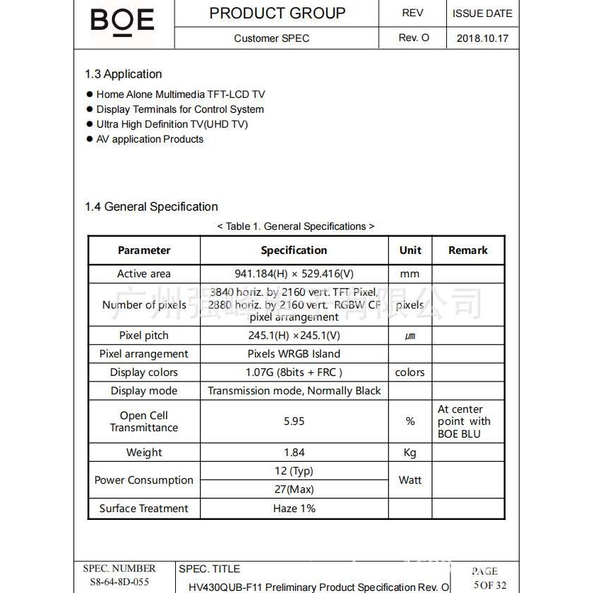 BOE43寸高清液晶玻璃显示屏HV430QUB-F11商用 工厂直接销售