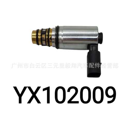Compressor Solenoid Valve For VW Passat Golf Jetta