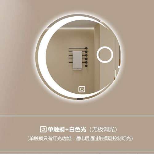 月亮形圆形智能浴室镜卫生间挂墙式触摸屏防雾镜感应led化妆镜子
