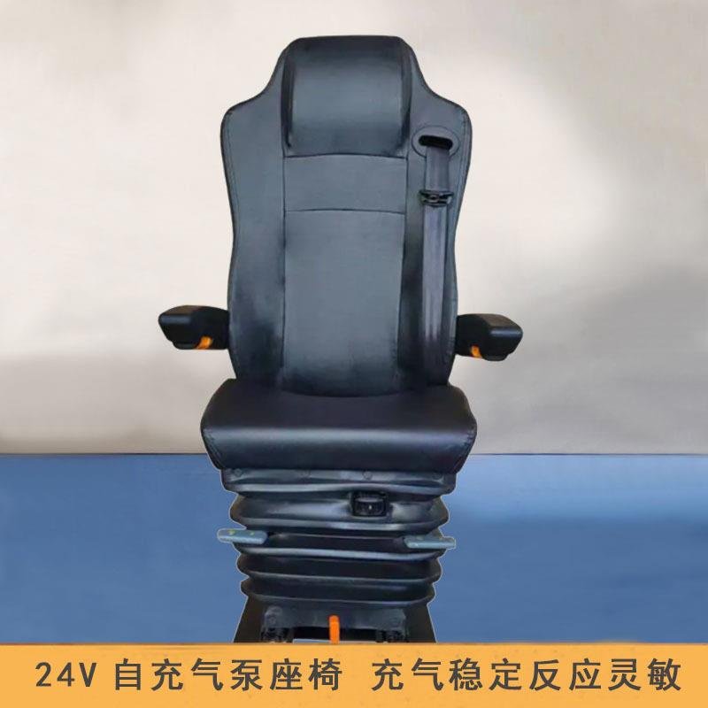 工程车座椅自泵气囊震座椅重型载货汽车用豪华气动悬架座椅