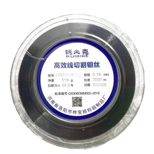锐必克2000米X0.18MM定尺销售 线切割钼丝