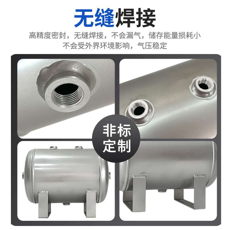 铝合金储气罐压力容器真空罐5L10L15L小型轻巧储气筒空压机缓冲罐