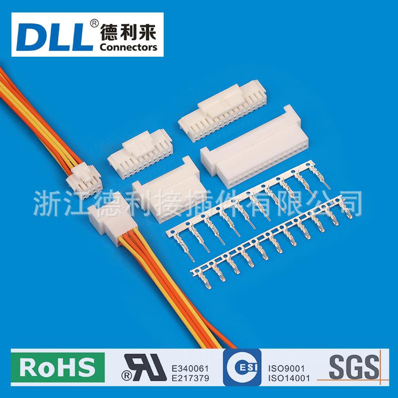 PHB 2.0mm线对线连接器