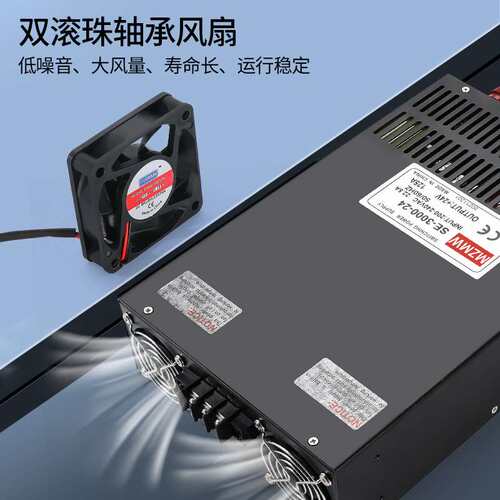 大功率开关电源SE-3000W12V24V36V0-72V模拟量150a100A恒压恒流3K