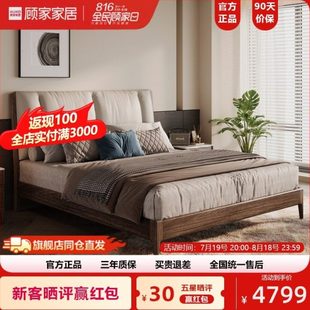 顾家木艺家居新中式乌金木实木床真皮双人床主卧中古风奢华1米8床