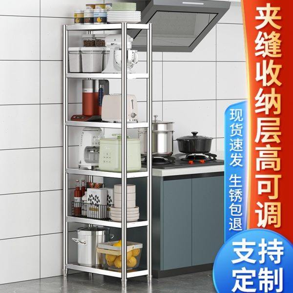 厨房置物架落地式小尺寸20公分30宽25x60夹缝窄架子35厘米长40x50,厨房/烹饪用具,微波炉置物架,淘宝优惠券,粉丝福利购,淘宝优惠卷