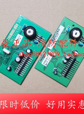 松江9108A GT回路板柜台式主机9701DBA 2 6100 9705单回路卡V3.21