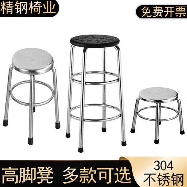 304不锈钢吧台高脚凳酒吧圆凳食堂餐椅工厂车间流水线加高椅子櫈