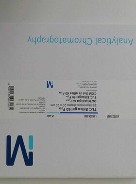 硅胶板铝箔板F254德国默克20*20cm货号1.05554.0001一盒/25片包邮