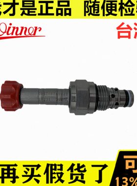 WINNER电磁阀EP08W2A 01N 05M 31N05 02P 02N 01Z 07 N Z 05 04