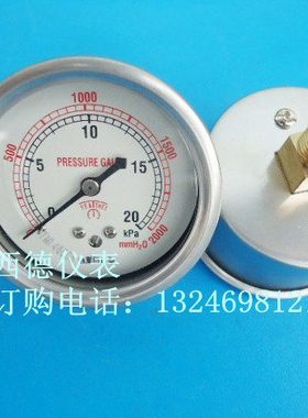 60MM轴向0－20KPA气压表，微压气压表，微压压力表，不锈钢表壳