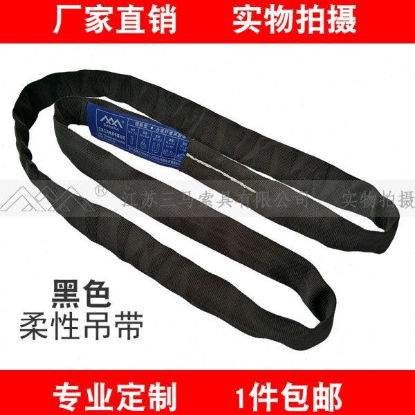 环形黑色吊装带桁架柔性吊带2吨舞台表演吊带桁架吊装用起重带,搬运/仓储/物流设备,吊装带,淘宝优惠券,粉丝福利购,淘宝优惠卷