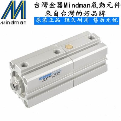 金器Mindman薄型气缸MCJA-11/12-40-5/10/15/20/25/30/40/50/75-M