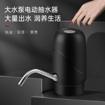 桶装水抽水器饮用水桶电动自动抽水饮水器出水大按压式小型吸水器,厨房/烹饪用具,按压式饮水器,淘宝优惠券,粉丝福利购,淘宝优惠卷