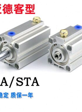 气缸STA/STA12/16/20/25/32/40/50/63X5X10X15X20X25/30S-B