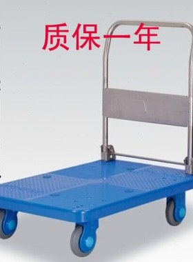 连和全静音推拉折叠平板手推车300KG拉货推货车橡胶车仓库搬运车