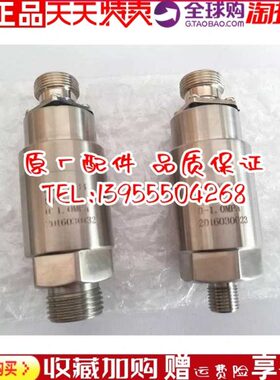 EDYCY-44/40恩达柴油发电机油压传感器船用机油压力变送器原装