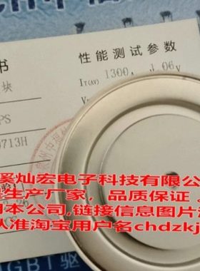 原装YJ三相整流桥模块MD130S18M5 MD160S12M3 拍联系