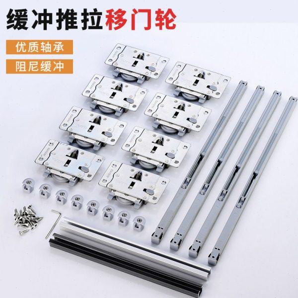图特家具移门滑轮吊轮吊柜轨道壁柜移门衣柜滑轮轨道带阻尼缓冲器,基础建材,吊滑,淘宝优惠券,粉丝福利购,淘宝优惠卷