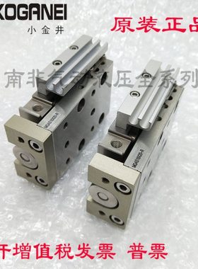 原装小金井滑台气缸MGAS12/16/20*10/12*20/12*60/6*10-R/L-SS2