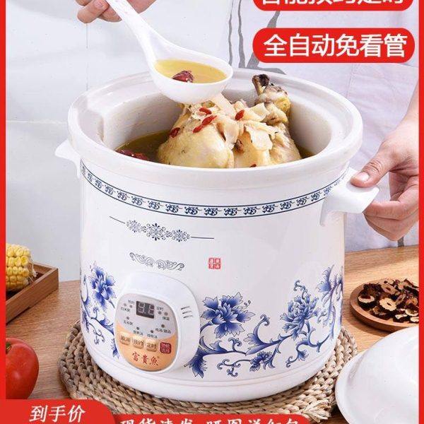电炖锅陶瓷煲汤家用插电全自动电砂锅快速熬煮粥神器燕窝炖盅BB煲,厨房电器,电炖锅/煲汤锅/电炖盅,淘宝优惠券,粉丝福利购,淘宝优惠卷